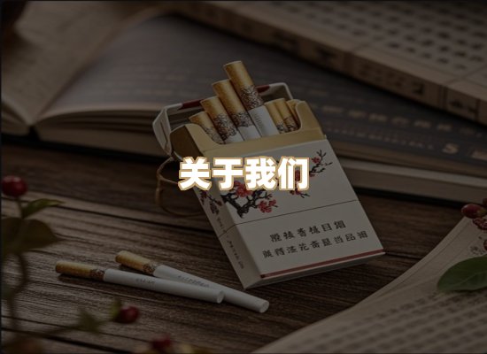 关于醉竹度烟网